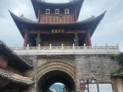 -巍山古城
