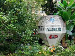 -青岛啤酒博物馆