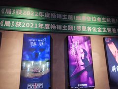 -棂笼·深度沉浸密室(武汉旗舰店)