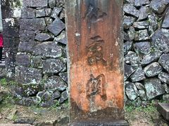-仙霞关景区