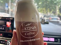 -安琳acKONA咖啡(市南店)