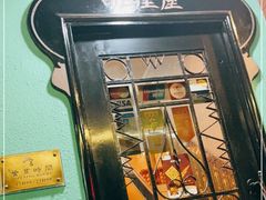 -亚利咖喱屋