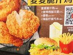 -麦当劳(西单明珠店)