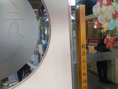 -隆喜元鱼汤包·海鲜(中联广场店)