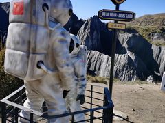 景点-墨石公园景区