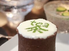 -茶是一枝花泡茶店