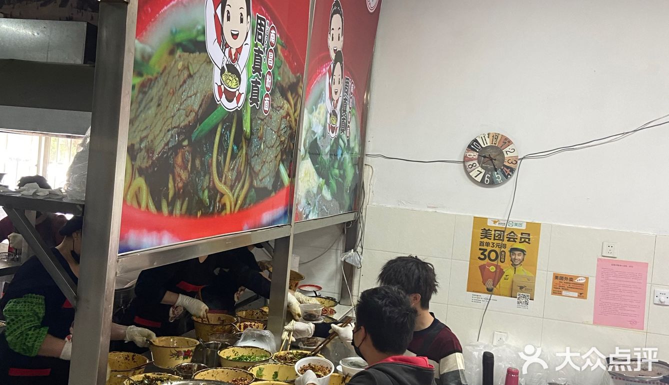 排队的人有点多 门口也有好几个外卖小哥在等