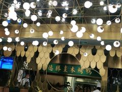 大堂-雀蓝川菜(奥体广场店)