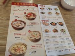 -粤仔湾砂锅粥(广益哥伦布店)