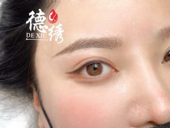 -德绣·机器野生眉发际线·美瞳线半永久