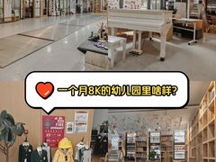 -金宝幼儿园(通州校区)