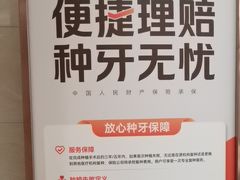 -佛山中大口腔医院·市二级口腔专科医院