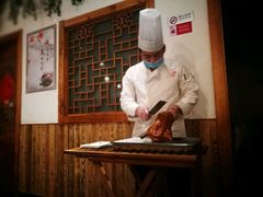-又一福烤鸭·北京菜(东四店)