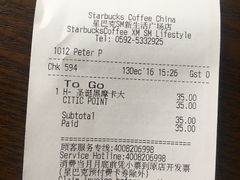 账单-星巴克(厦门SM新生活广场店)