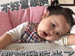 -椒小兔·盐帮川菜中餐厅(金沙时代广场店)