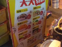 天天特价-金厨帽烤鱼(芦庄店)