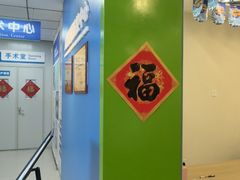 -北京华德眼科医院