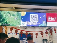 -茶百道(北街店)