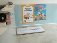 -纳吉亚猫专科动物医院·北北分院