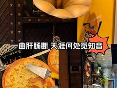 -好伦哥比萨烤肉自助(马家堡店)