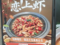 -厨帮湘(花都雅乐城店)