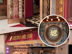 -点都德(广州白云山景区南门店)