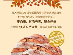 -多乐之日(五道口店)