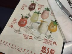 -悠航SLOWBOAT(三里屯店)