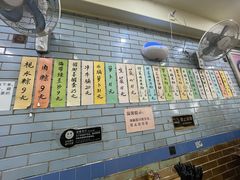 -好好味面家(桃园店)
