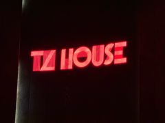 -TZ House音乐现场(来福士中心店)