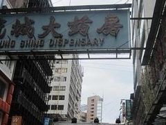 -龙城大药房