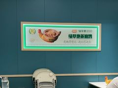 -绿草地·湘菜(芙蓉天街店)