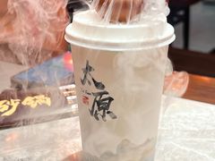 -山四砂锅(太原钟楼街店)