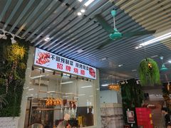 -景好海鲜餐厅(大鹏必选旅游店)