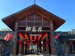 -常德桃花源景区