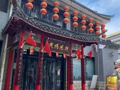 -黄桥宾馆黄桥烧饼(银杏路店)