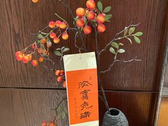 -普陀山雷迪森庄园
