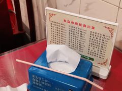 -百年粉蒸牛肉