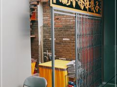 门面-王歘歘·chuǎ火锅(五道营店)