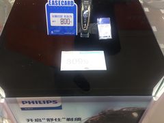 -永乐生活电器(长寿路店)