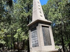 -泰山风景名胜区