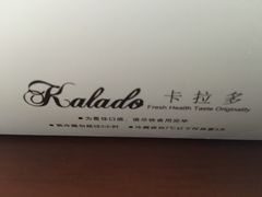 -卡拉多(上饶人民广场店)