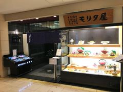 -モリタ屋(JR京都伊势丹店)