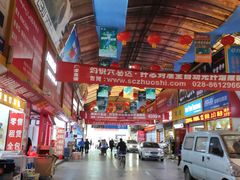 -东华电子电脑城(一环路南二段店)
