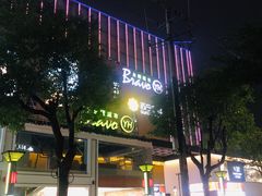 -柳市现代广场