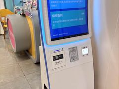 -昆明普瑞眼科医院·近视手术(龙泉院区)