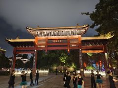 -东水关遗址公园
