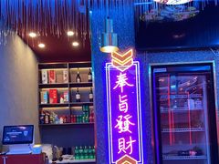 -杨记齐齐哈尔烤肉(总店)