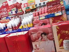 -利群海琴购物广场(商丘路店)