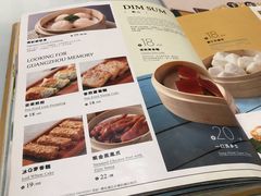 菜单-润记·臻选·广东餐馆(狮山龙湖天街店)
